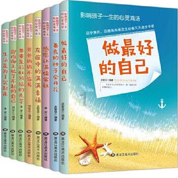逃离破旧弃城