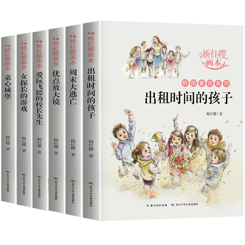 艾玛的时尚装