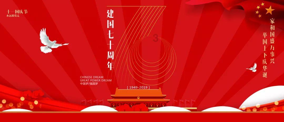 上学迟到