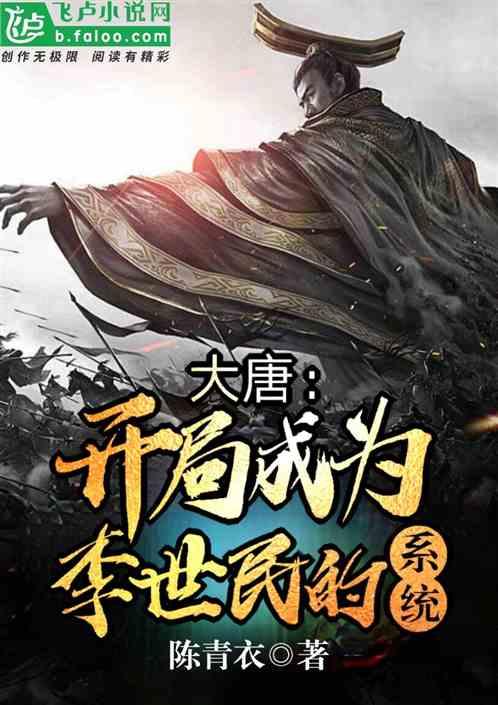 国家魔法森林逃亡