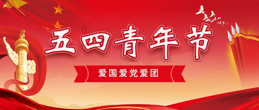 庆云县徐园子乡:开展安全生产检查,把好岁末年终“安全关”