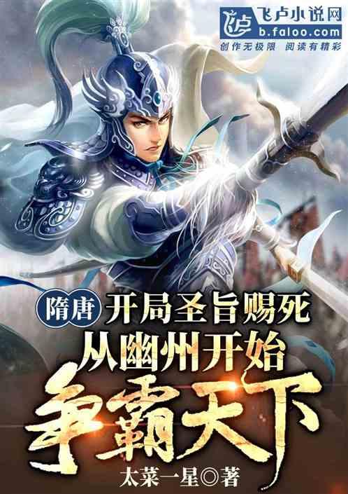 星动，只为你