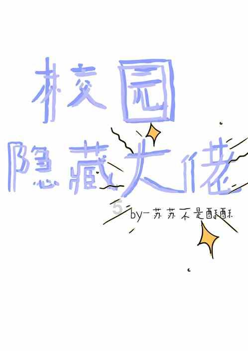 问题:艾滋病到底起源于哪个国家？游戏画面