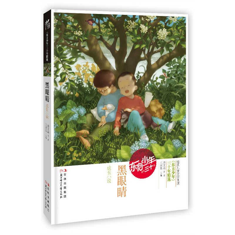 公主的时尚风